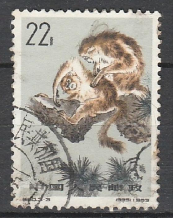 Обезьяны, №743, Китай 1963, 1 гаш.марка